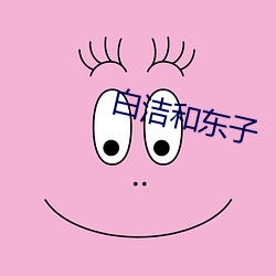 白Ͷ