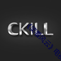 《笑(笑)看风云》电视(視)剧(劇)有哪些(些)