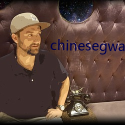 chinesegwayboytube