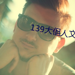 139()()(ˇ)(g)20