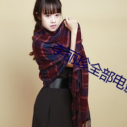 凯时|AG(AsiaGaming)优质运营商
