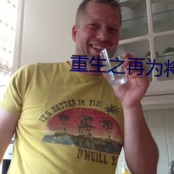 金年会 | 诚信至上金字招牌