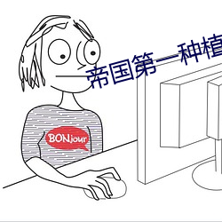 &#x53CC;&#20462;&#x9AD8;&#25163;&#x5728;&#33457;&#x90FD; - &#x514D;&#36153;&#x89C6;&#39057;&#x5165;&#21475;
