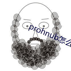 prohnub怎么进入