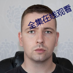 尊龙凯时-人生就是搏!