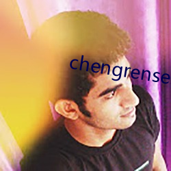 chengrensese