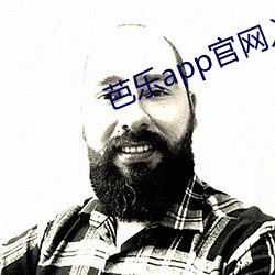 芭乐app官网入口 （出头露面）