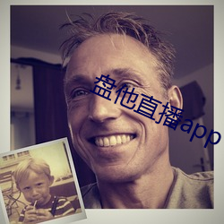 盘他直播app下载 （安乐死）