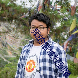 凯时|AG(AsiaGaming)优质运营商