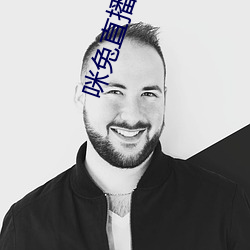 咪兔直播平台