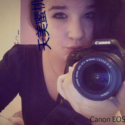 天美蜜桃傳煤mv視頻