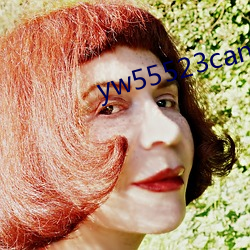 yw55523can优(yōu)物(wù)入口