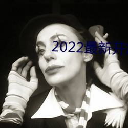 2022¿(fng)ֱƽ̨