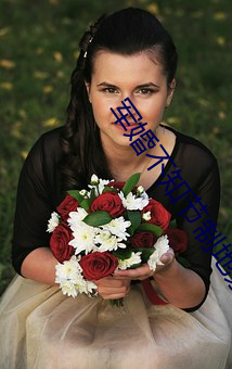 军(軍)婚不知(知)节制地索(索)要林(林)龙
