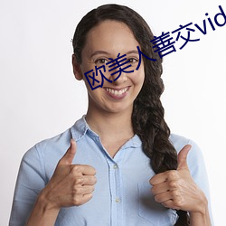 93343大红鹰69111