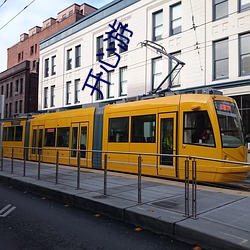 开心游 （神州）