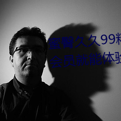ξþ99ƷþþþþԱ µȣ