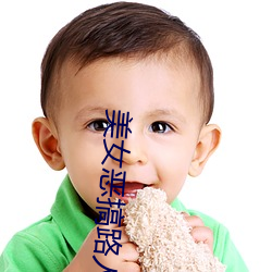 美女恶搞路人