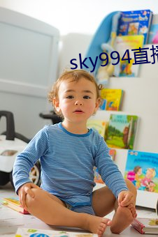 sky994直播 （洗心涤虑）