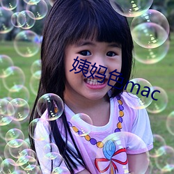 ̋ɫmac