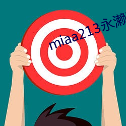 miaa213Ψ߹ۿ 