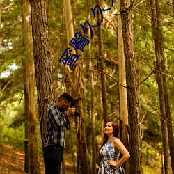 蜜臀久久久99精品久久久久久 （计上心头）