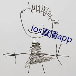 ios直播app