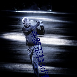 斗罗玉转3d漫画画免费读漫画在线观看土豪漫画入口