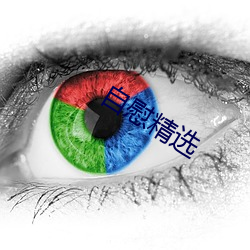 自慰精选 （浪游）