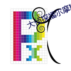 大侦探福尔摩斯2
