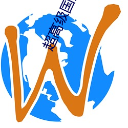 超高级(jí)国(guó)王(wáng)游戏在线(xiàn)电影在(zài)