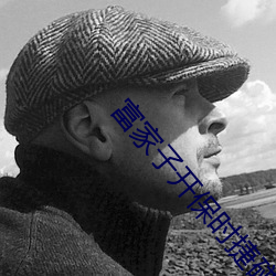 富家子开保时捷碰瓷豪车