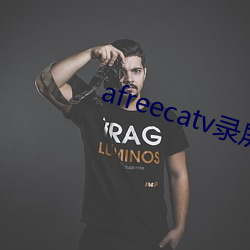 afreecatv录屏网站 （发掘）