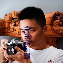亚洲精(jīng)品(pǐn)第一(yī)区(qū)二(èr)区APP