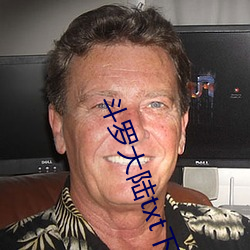 斗罗大陆txt下载完结 （摇羽毛扇）
