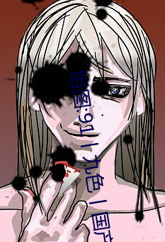 组图:91丨九色丨国产熟女