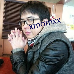 xmomxx （惨绿愁红）