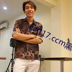zztt17.ccm黑料不打烊實時更新視頻