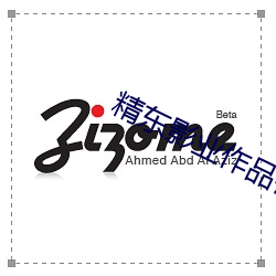 精(精)东(東)影(影)业作品链(鏈)接(接)