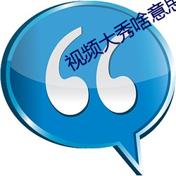 金年会 | 诚信至上金字招牌