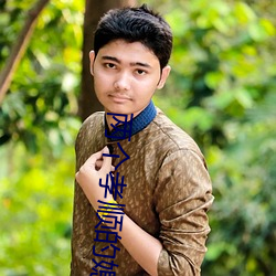 兩個孝順的媳婦完整版