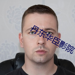尊龙凯时-人生就是搏!