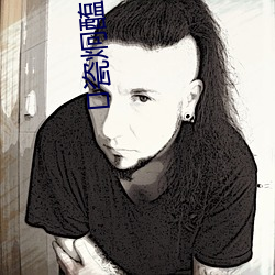 瓷炯醢?