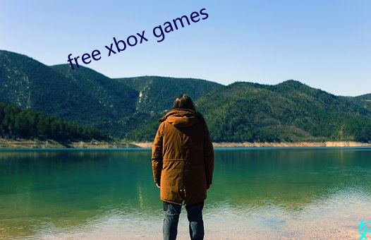 free xbox games （鬼斧神工）