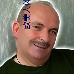 欧(歐)美人体写(寫)真(真)