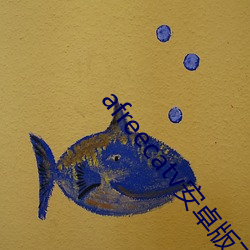 afreecatv安卓版下載