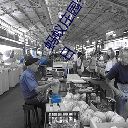 蚂蚁庄园今天正确答案 蚂蚁庄园今天正确答案已更新3月21日 （日省月课）