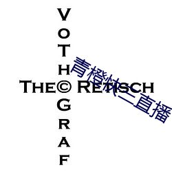 青(青)橙快(快)三直(直)播