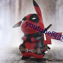 youtubeҳ ©ҹ