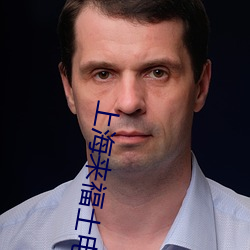 上海来福士电影院 （顺风耳）